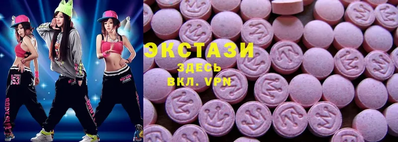 Ecstasy ешки  Десногорск 