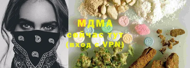 MDMA Molly  цена наркотик  Десногорск 